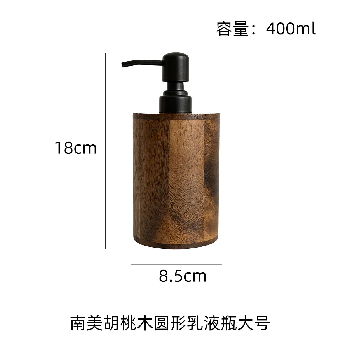 Luxury Walnut Wood Press-type Lotion Dispenser Empty Bottle Hotel Soap Liquid Dispenser Sink Lotion Bottle Bathroom Accessories